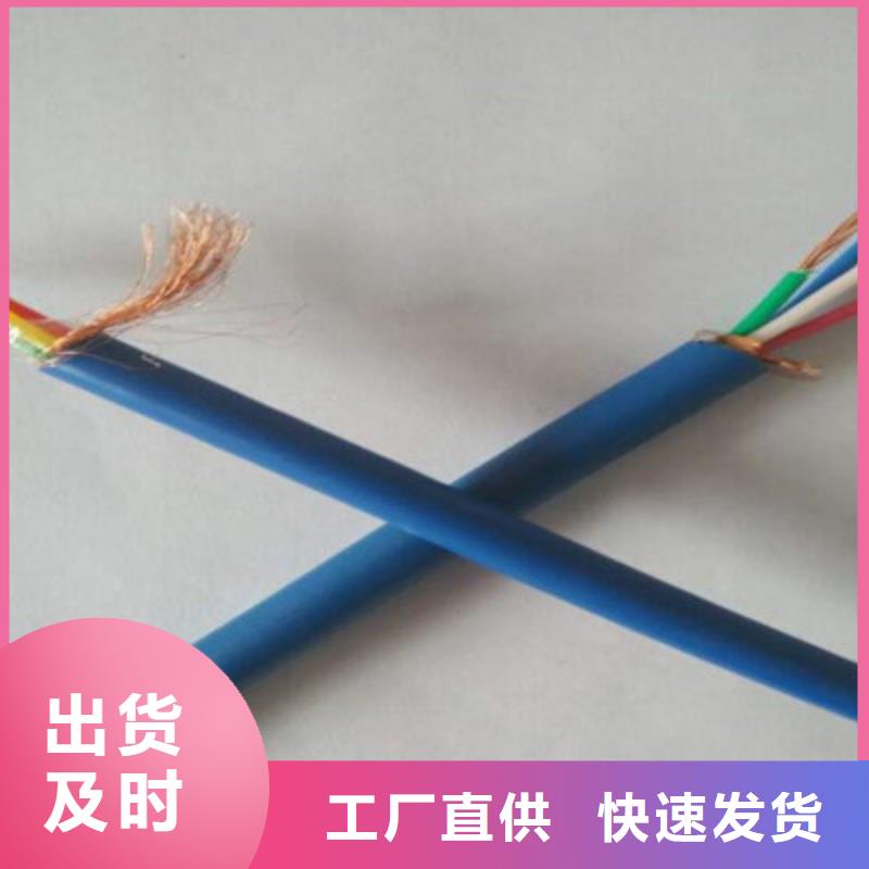 矿用信号电缆_屏蔽电缆厂家直销货源充足