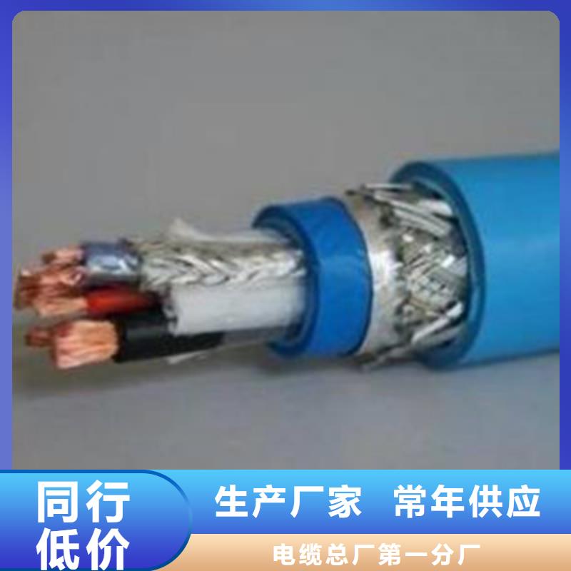 矿用信号电缆信号电缆来图加工定制