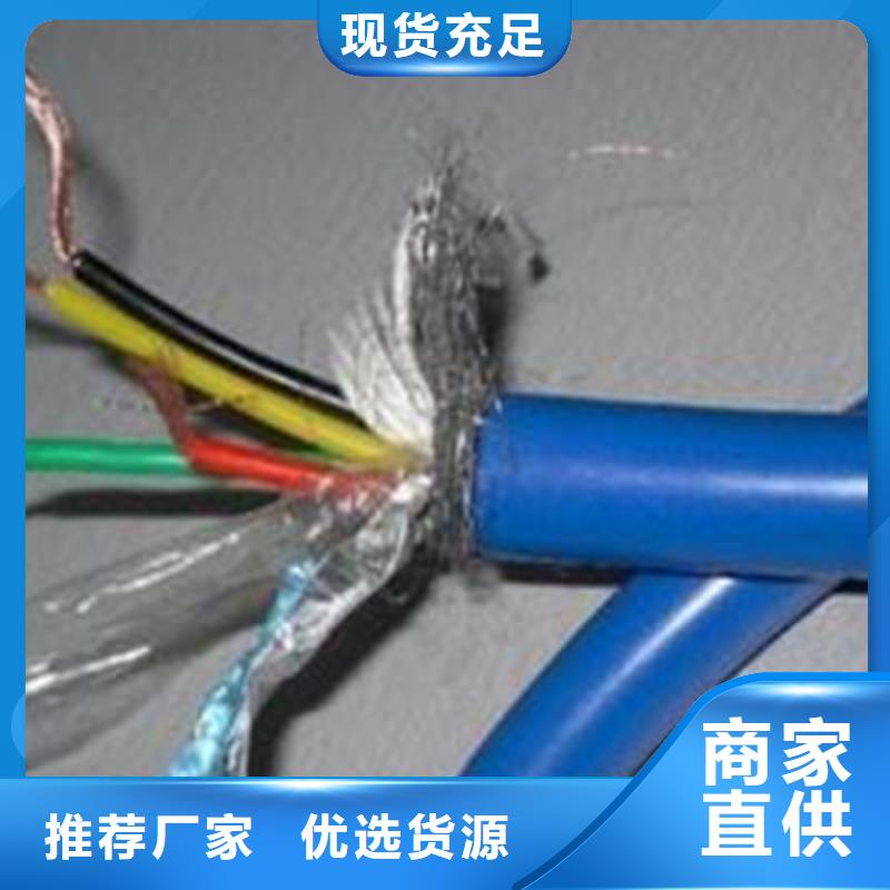 矿用信号电缆信号电缆来图加工定制