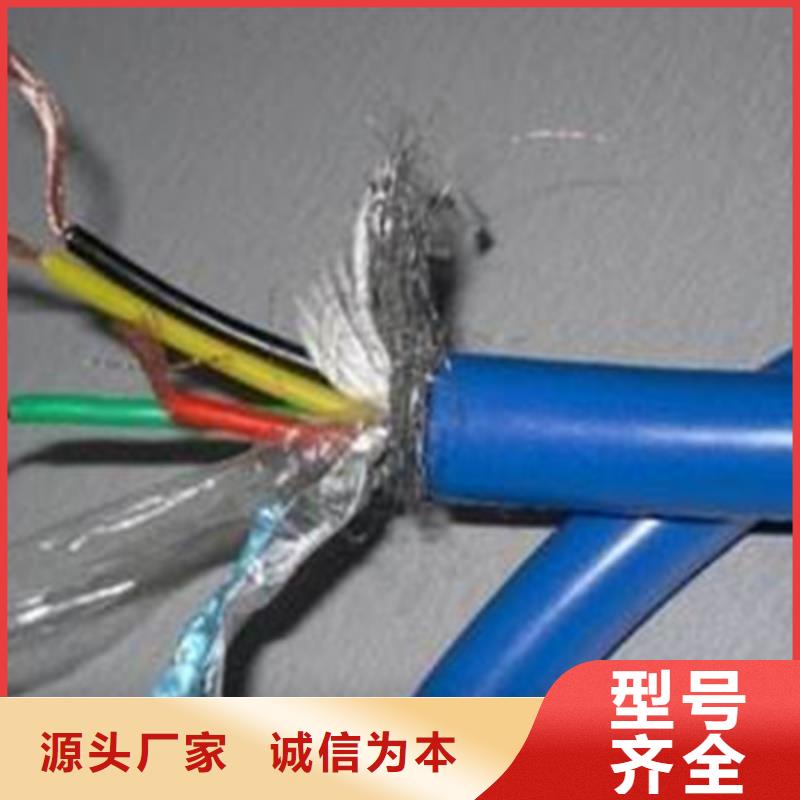 矿用信号电缆通信电缆精工打造