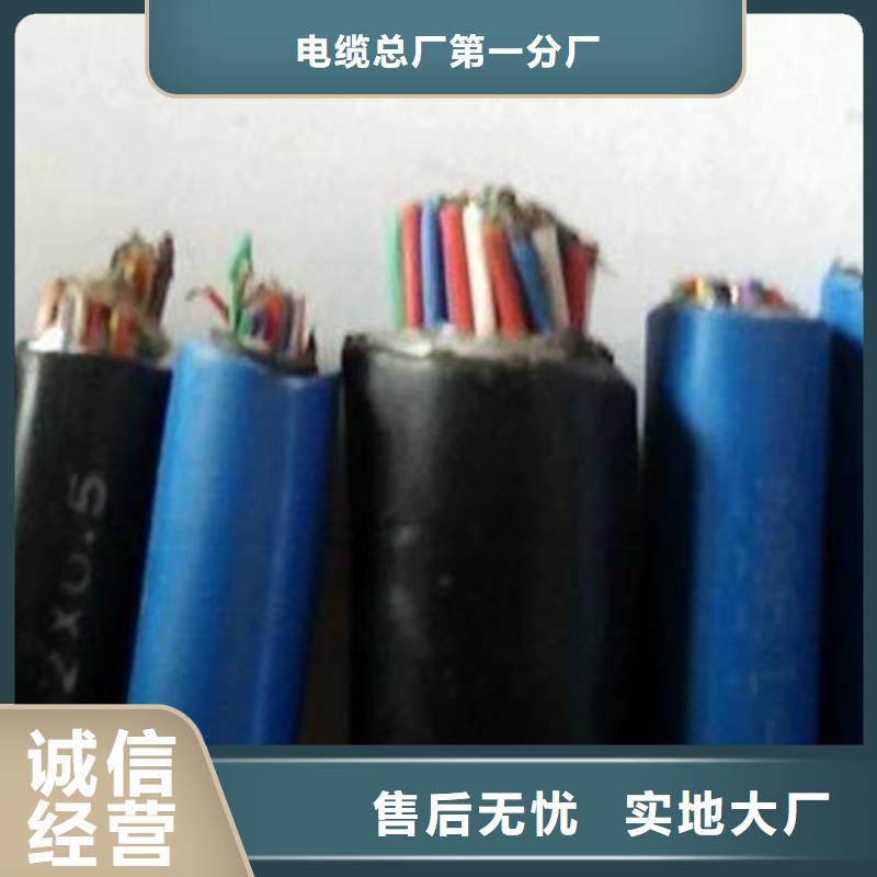 矿用信号电缆信号电缆实地大厂