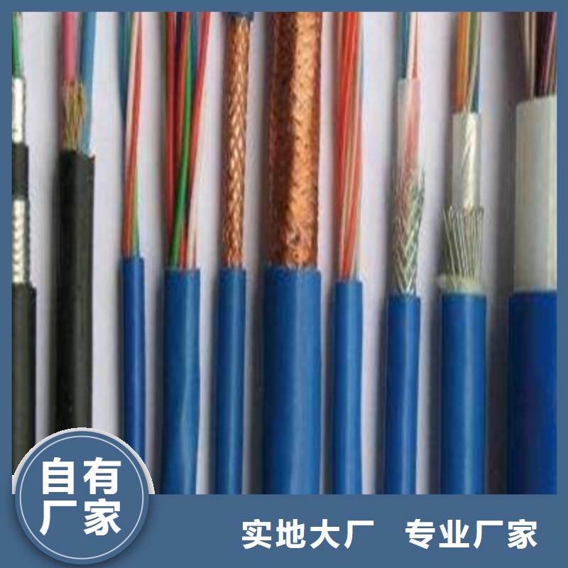 矿用信号电缆通信电缆可定制