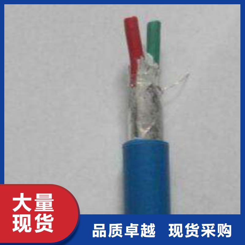 矿用信号电缆,屏蔽电缆真正让利给买家
