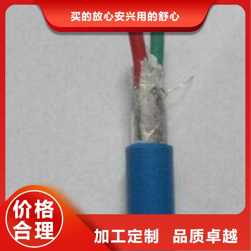 矿用信号电缆信号电缆实地大厂