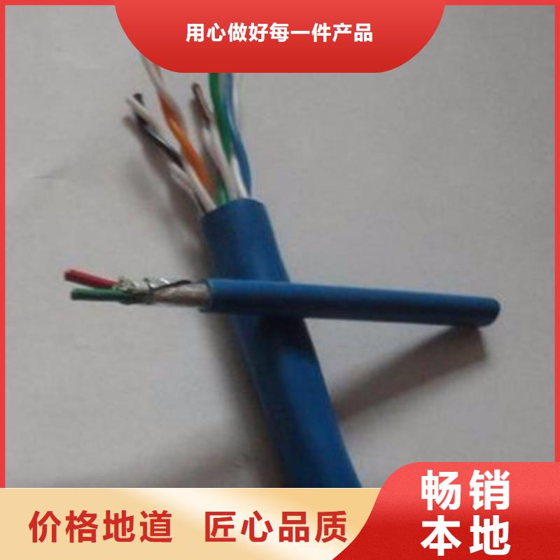 矿用信号电缆信号电缆实地大厂