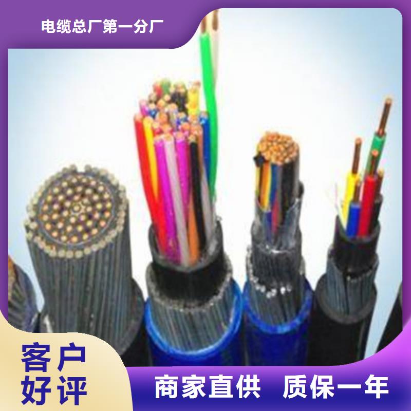 矿用信号电缆煤矿用阻燃通信电缆制造生产销售