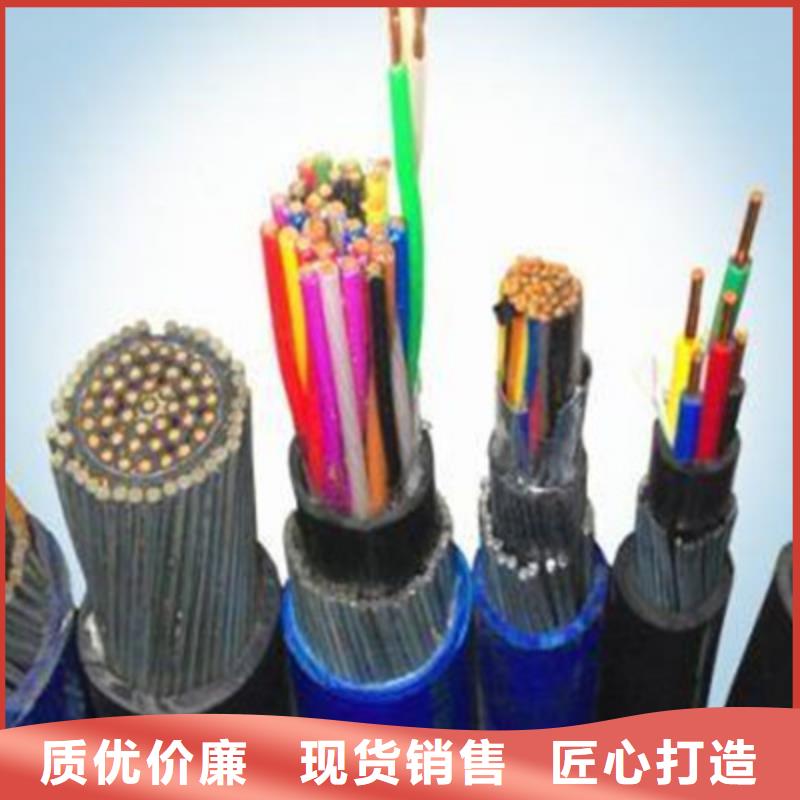 屏蔽电缆-视频-大同市屏蔽电缆-电缆总厂分厂(大同市分公司)服务区域南郊|浑源|吕梁|太原|运城|长治|朔州|晋中