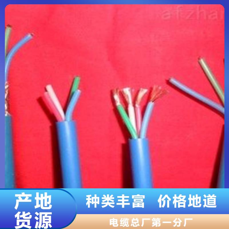 屏蔽电缆-视频-大同市屏蔽电缆-电缆总厂分厂(大同市分公司)服务区域南郊|浑源|吕梁|太原|运城|长治|朔州|晋中