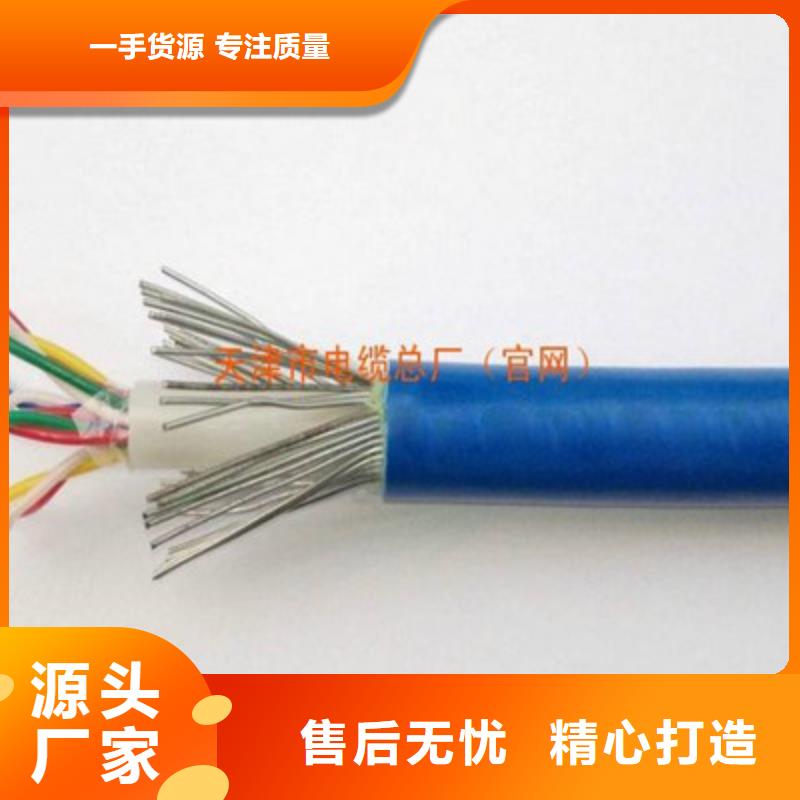 矿用信号电缆通信电缆质量安心