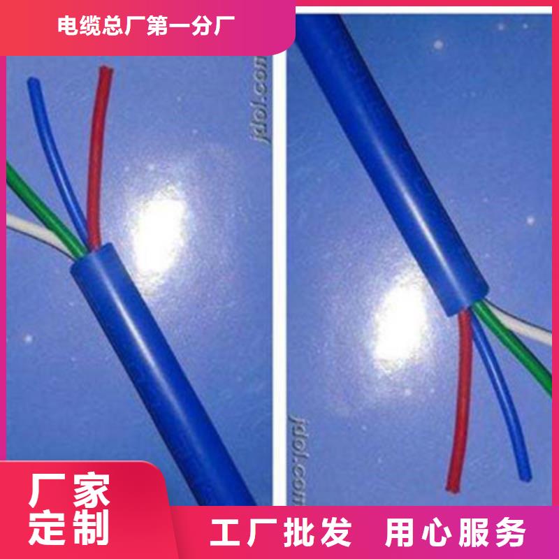 【矿用信号电缆】煤矿用阻燃通信电缆正规厂家