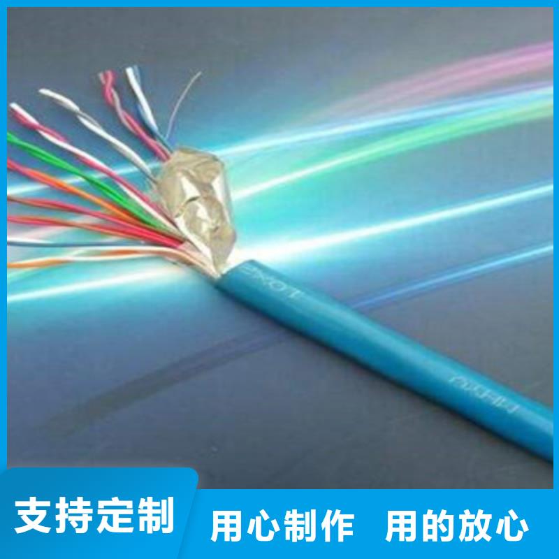 矿用信号电缆通信电缆联系厂家
