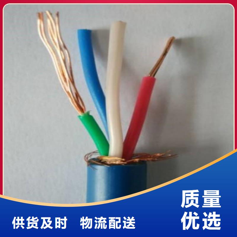 【矿用信号电缆,信号电缆质量为本】