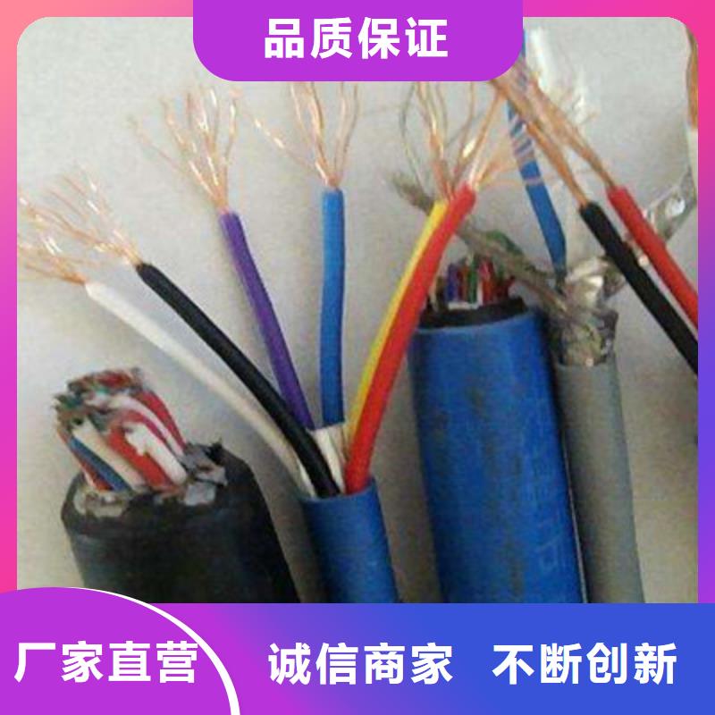 矿用信号电缆信号电缆实地大厂