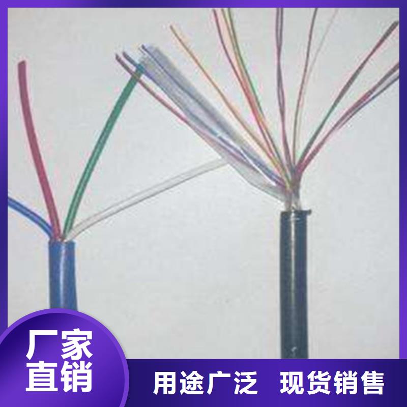 【矿用信号电缆】_屏蔽电缆质检合格出厂|屏蔽电缆-电缆总厂分厂(大同市分公司)