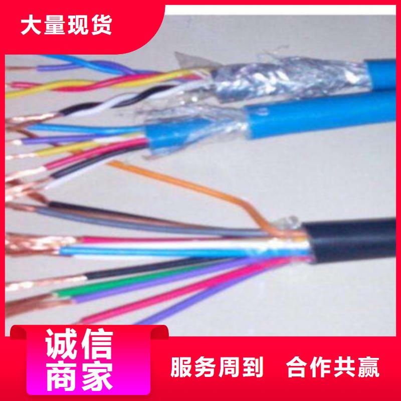 矿用信号电缆,通信电缆产地采购
