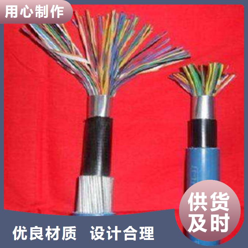 矿用信号电缆通信电缆质量安心