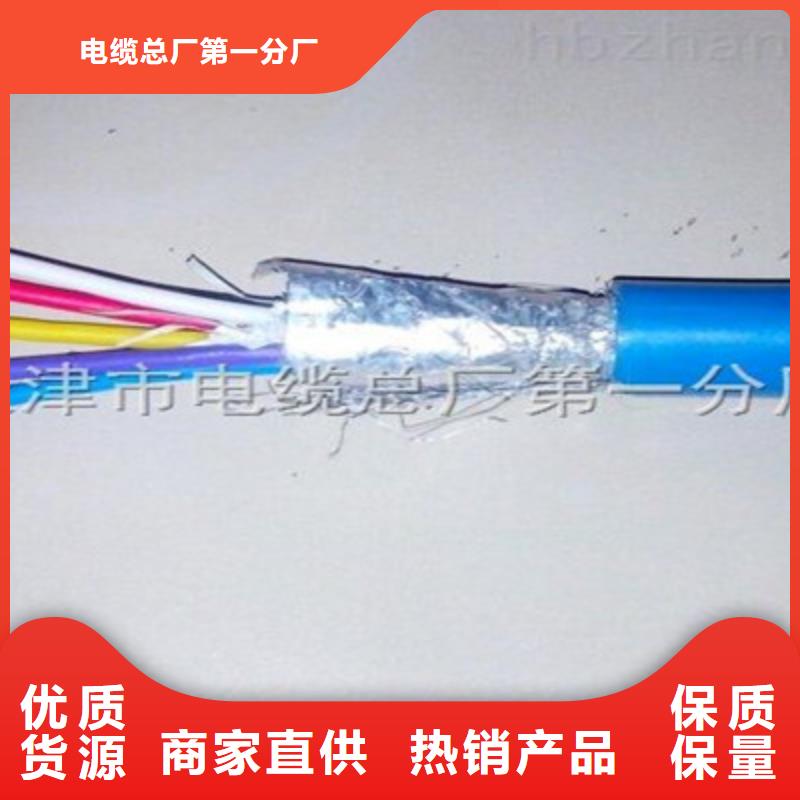 【矿用信号电缆】_屏蔽电缆质检合格出厂|屏蔽电缆-电缆总厂分厂(大同市分公司)