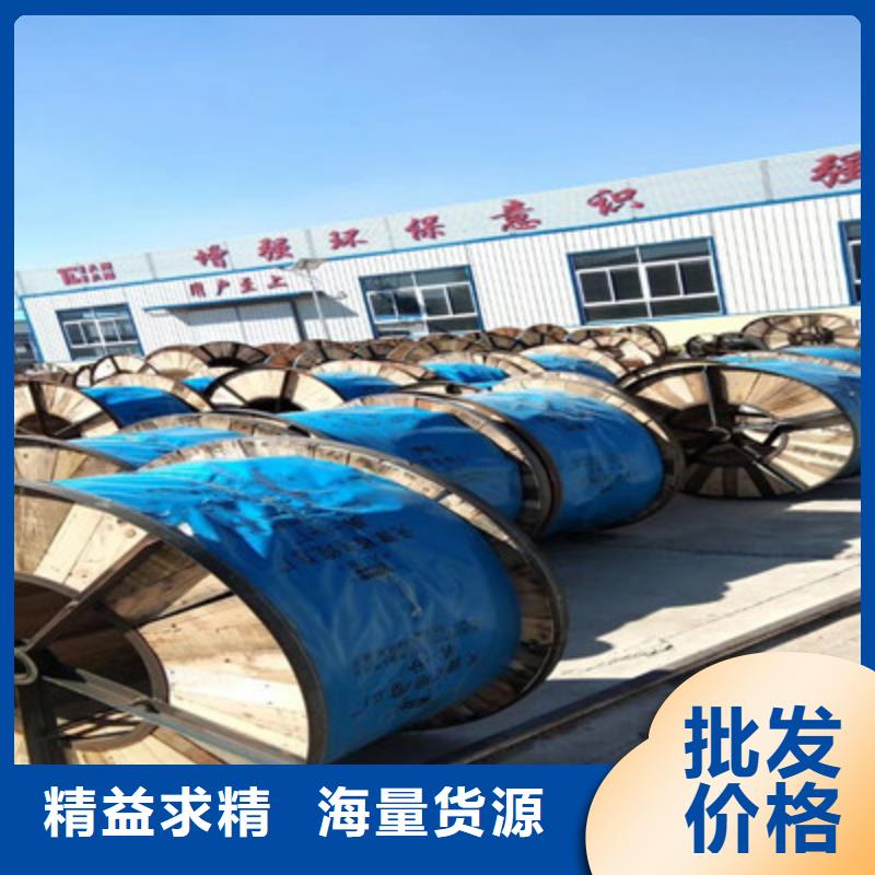 矿用信号电缆屏蔽电缆精品优选