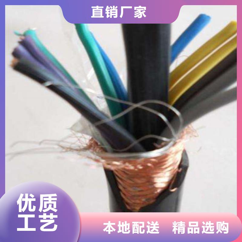 矿用信号电缆信号电缆实地大厂