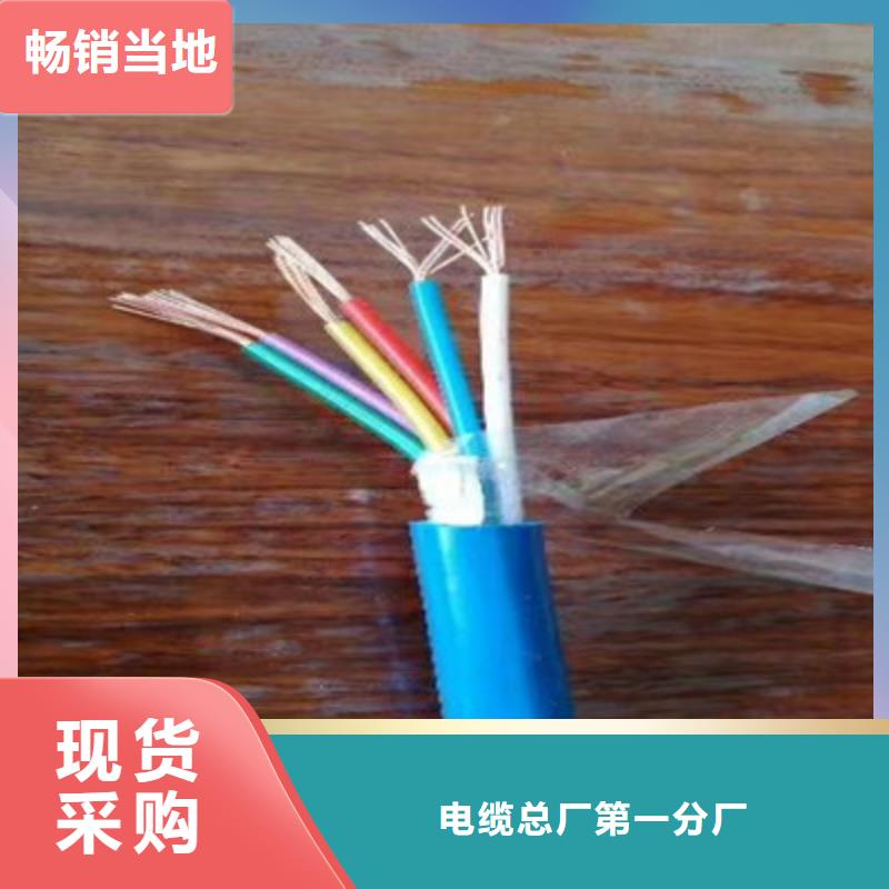矿用信号电缆电缆生产厂家常年出售