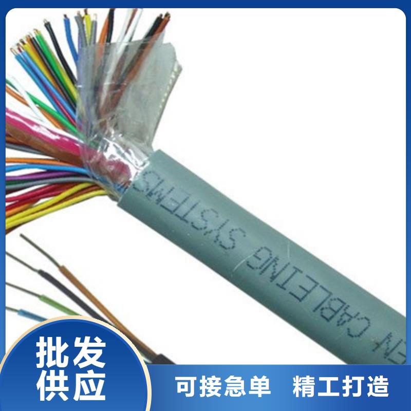 矿用信号电缆通信电缆联系厂家
