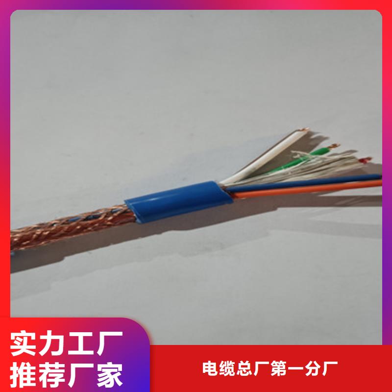 矿用信号电缆通信电缆质量安心