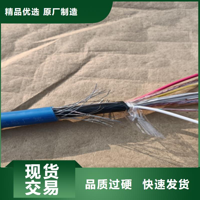 矿用信号电缆,屏蔽电缆真正让利给买家