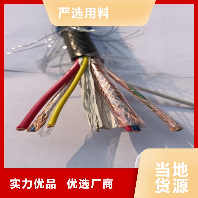 矿用信号电缆-信号电缆来图来样定制