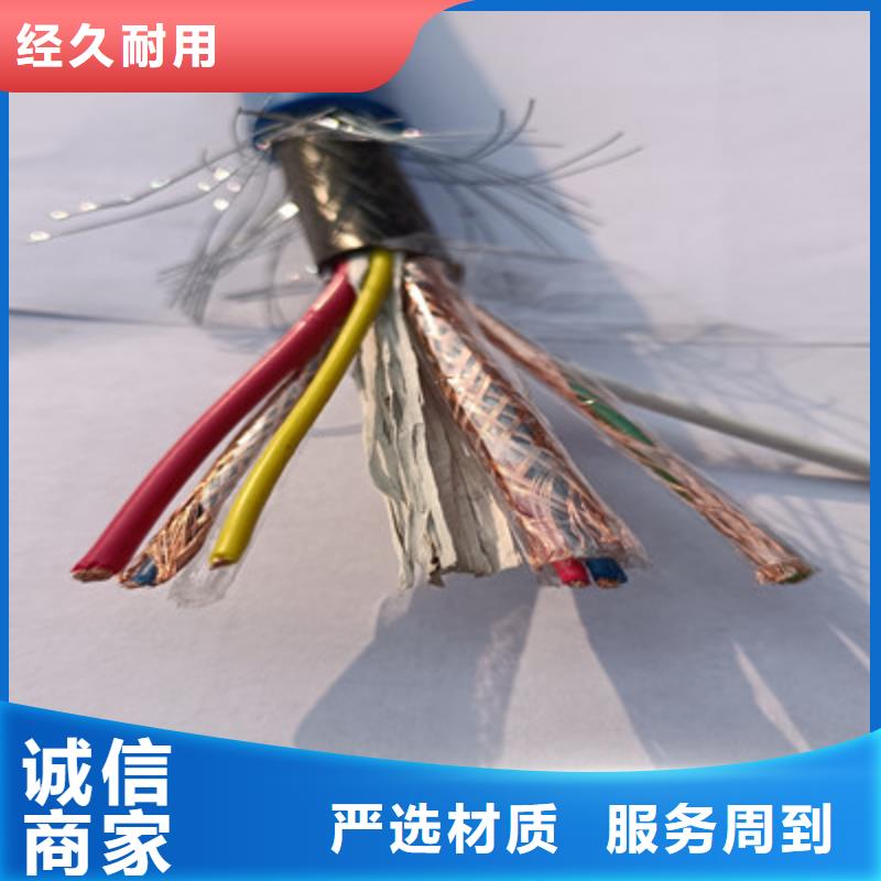 【矿用信号电缆,信号电缆质量为本】