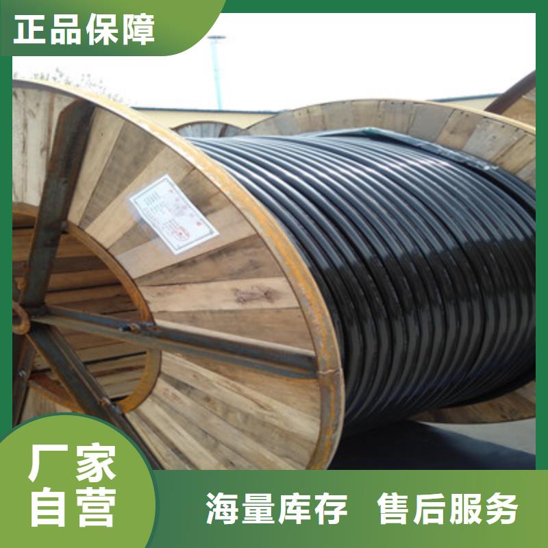 【矿用信号电缆信号电缆种类丰富】