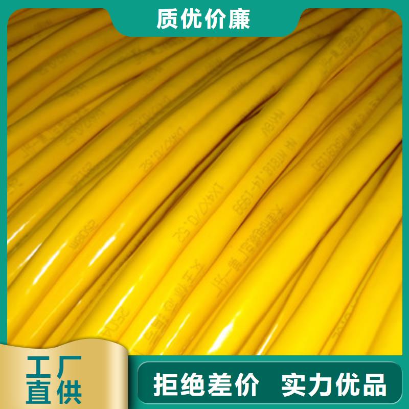 屏蔽电缆视频-屏蔽电缆_青海省黄南市市场覆盖海东|西宁|玉树|海西|果洛等