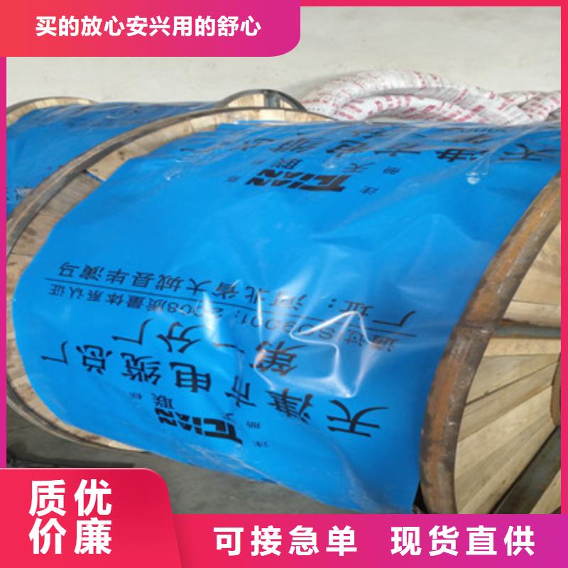 矿用信号电缆,【屏蔽电缆】价格地道-电缆总厂分厂(阜新市分公司)