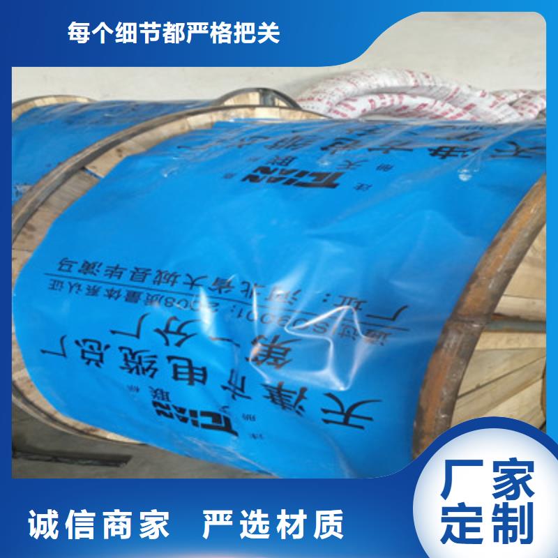 矿用信号电缆,通信电缆产地采购