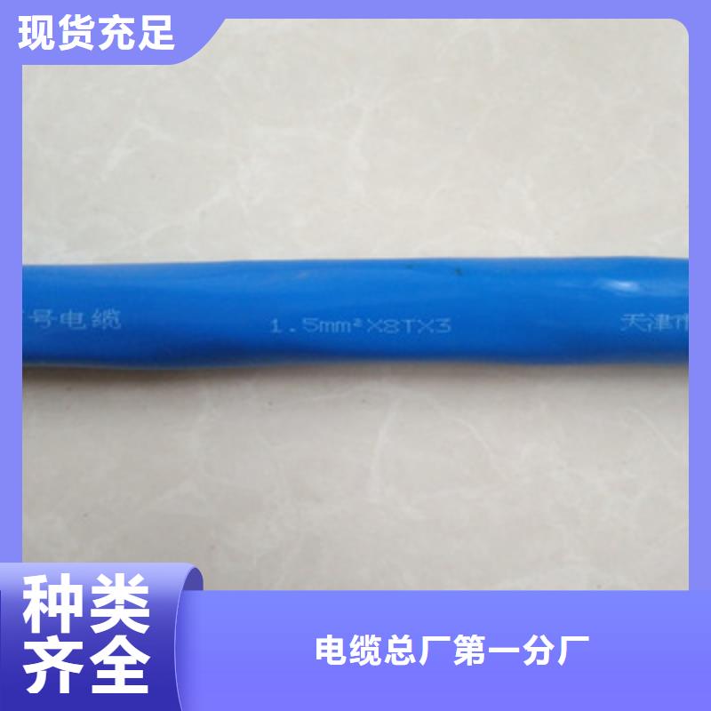 屏蔽电缆-视频-大同市屏蔽电缆-电缆总厂分厂(大同市分公司)服务区域南郊|浑源|吕梁|太原|运城|长治|朔州|晋中