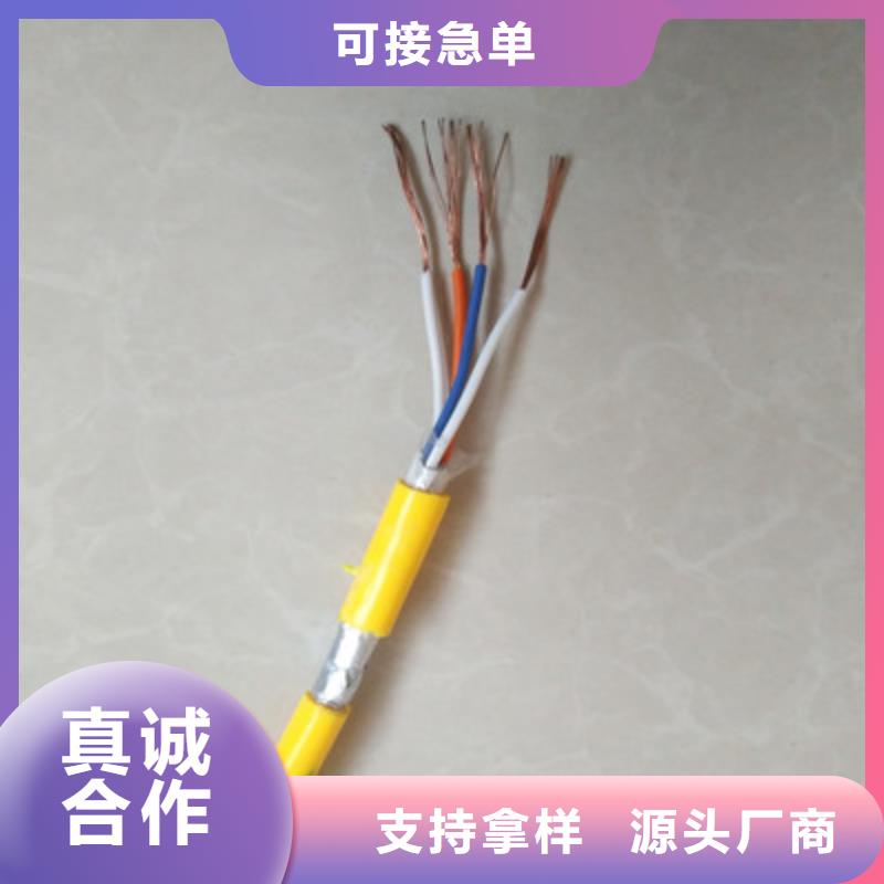 矿用信号电缆通信电缆联系厂家