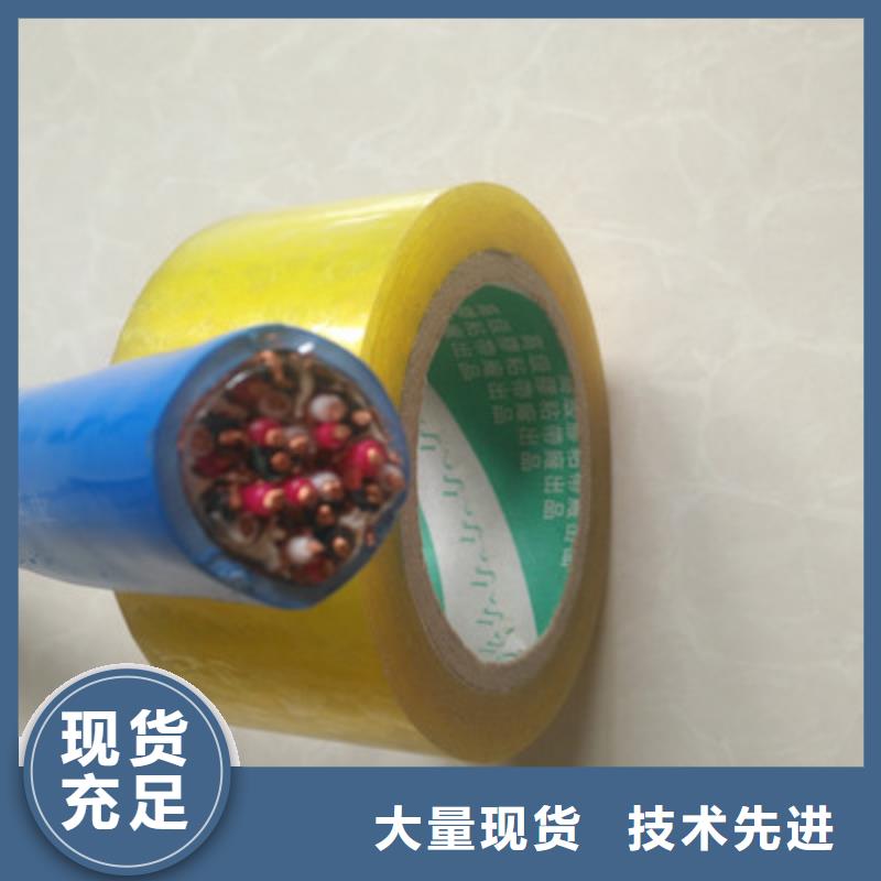 矿用信号电缆通信电缆联系厂家