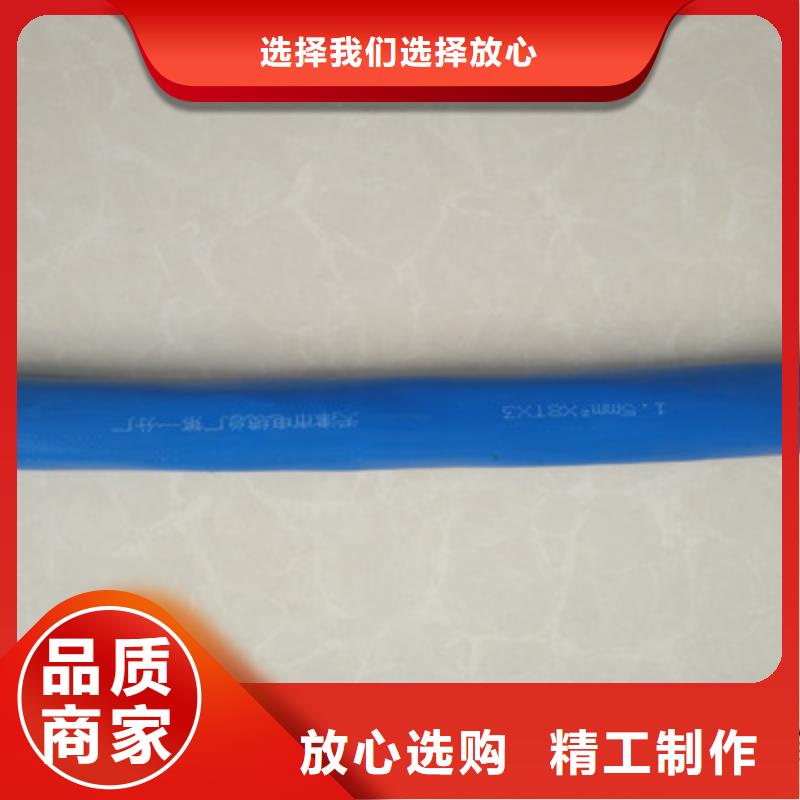 矿用信号电缆煤矿用阻燃通信电缆制造生产销售