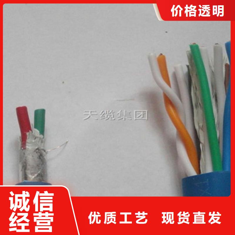 矿用信号电缆通信电缆可定制