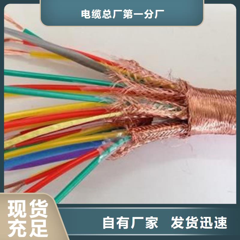 屏蔽电缆-视频-大同市屏蔽电缆-电缆总厂分厂(大同市分公司)服务区域南郊|浑源|吕梁|太原|运城|长治|朔州|晋中
