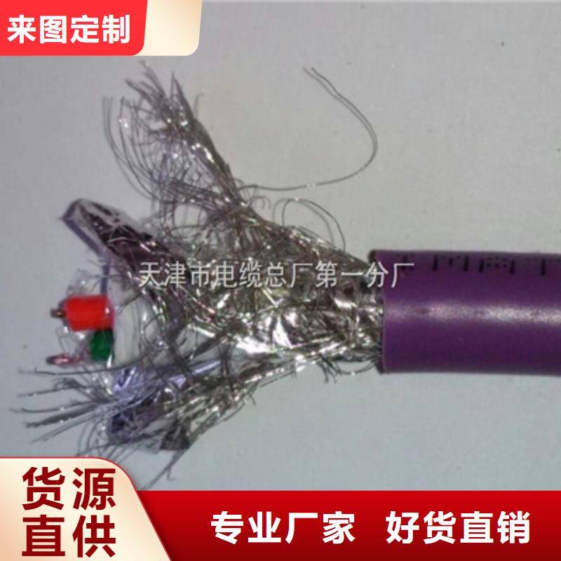 【矿用信号电缆信号电缆种类丰富】