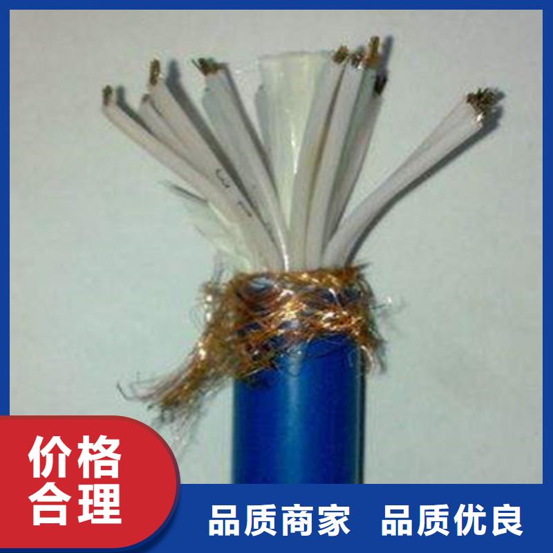 矿用信号电缆通信电缆可定制