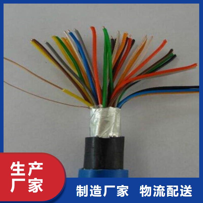矿用信号电缆通信电缆精工打造