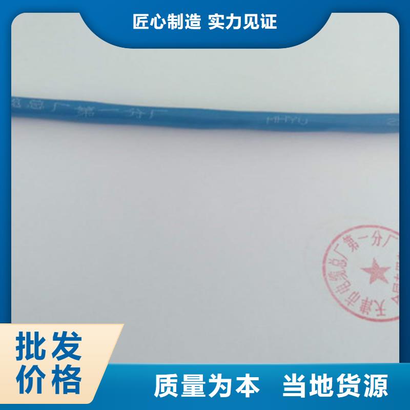 矿用信号电缆_屏蔽电缆厂家直销货源充足