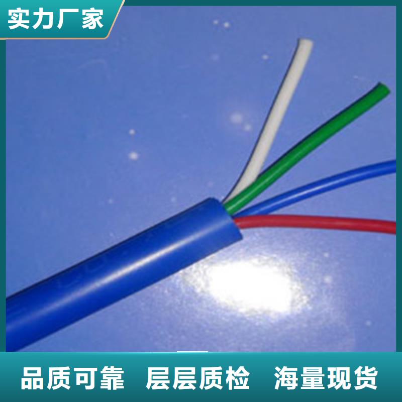 矿用信号电缆通信电缆可定制