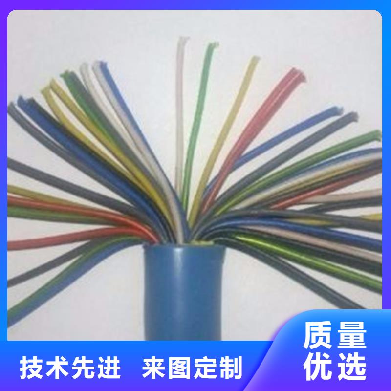 矿用信号电缆煤矿用阻燃通信电缆制造生产销售