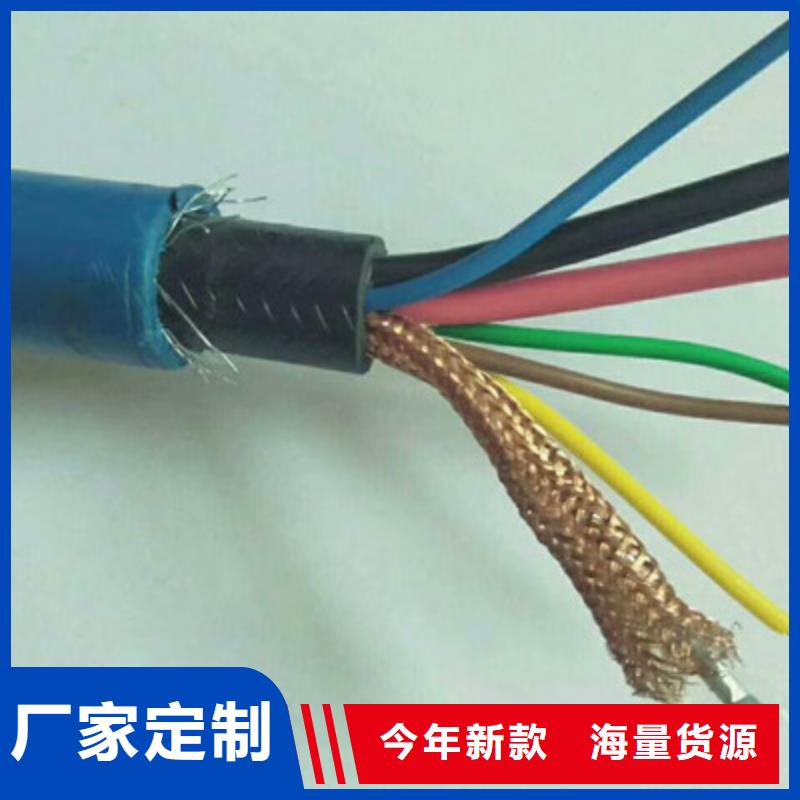 屏蔽电缆-视频-大同市屏蔽电缆-电缆总厂分厂(大同市分公司)服务区域南郊|浑源|吕梁|太原|运城|长治|朔州|晋中