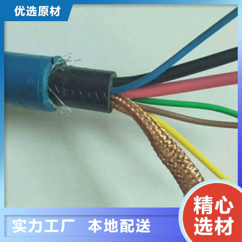 矿用信号电缆煤矿用阻燃通信电缆制造生产销售
