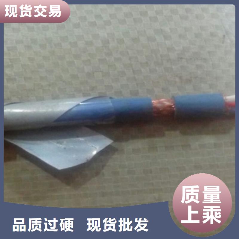 矿用信号电缆通信电缆质量安心