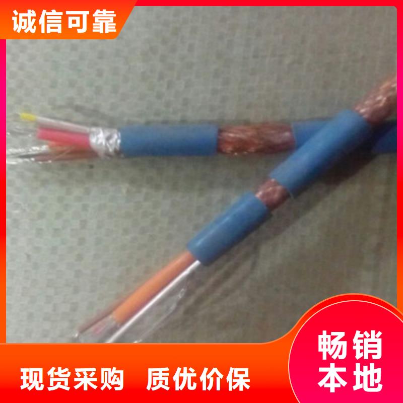 矿用信号电缆通信电缆精工打造