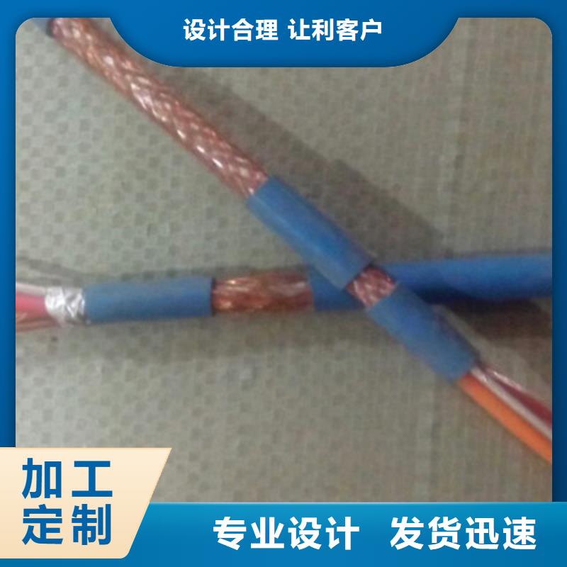 【矿用信号电缆】_屏蔽电缆质检合格出厂|屏蔽电缆-电缆总厂分厂(大同市分公司)